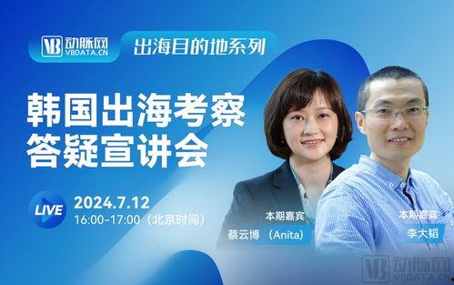 面对面 韩国在线,韩国在线的魅力探索之旅