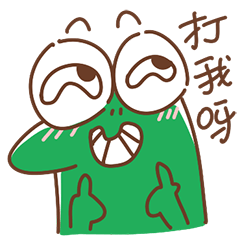 吃瓜爆料图片搞笑表情包下载,搞笑瞬间，笑出腹肌！