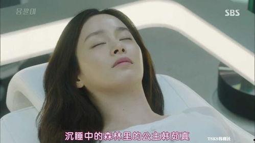 睡美人韩国,探寻睡美人的韩国传说与魅力