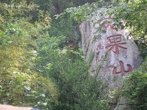 花果山图片大全 图片,探寻仙境秘境之美