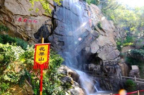 花果山图片大全 图片,探寻仙境秘境之美