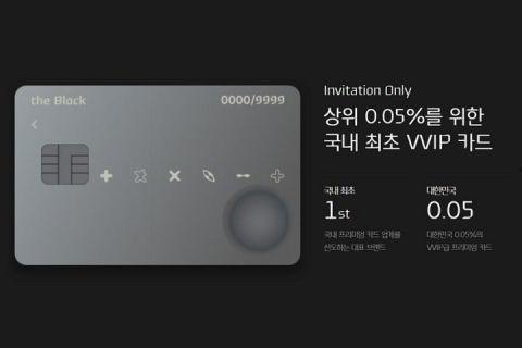 韩国谁有黑卡,揭秘明星们的奢华生活