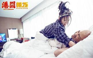 赵薇激烈床戏,赵薇激情床戏场面引发热议