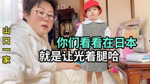 日本 不怕冷,揭秘日本独特的“不怕冷”文化