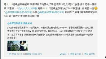 类似爱情 删减床戏,删减床戏，纯真情感演绎