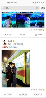 明星爆料吃瓜账号叫什么,揭秘娱乐圈幕后真相