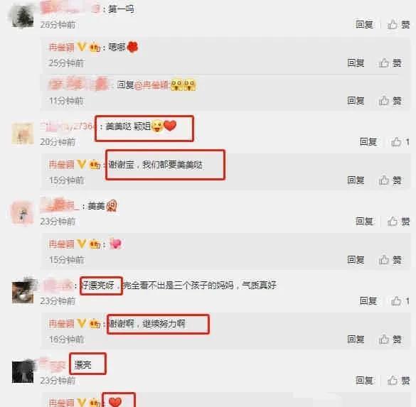 明星爆料吃瓜账号叫什么,揭秘娱乐圈幕后真相