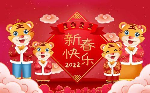 春节祝福图片大全,春节祝福图片大全精选
