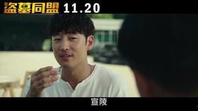 盗墓电影 国语,古墓探险传奇