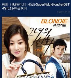 韩国电视剧她的神话,穿越时空的浪漫传奇