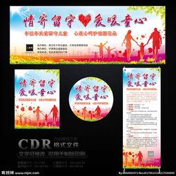 儿童墙纸图片大全,儿童墙纸图片大全精选集锦