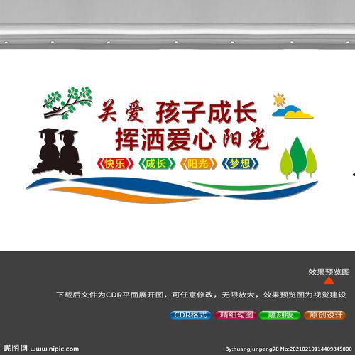 儿童墙纸图片大全,儿童墙纸图片大全精选集锦