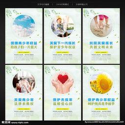 儿童墙纸图片大全,儿童墙纸图片大全精选集锦