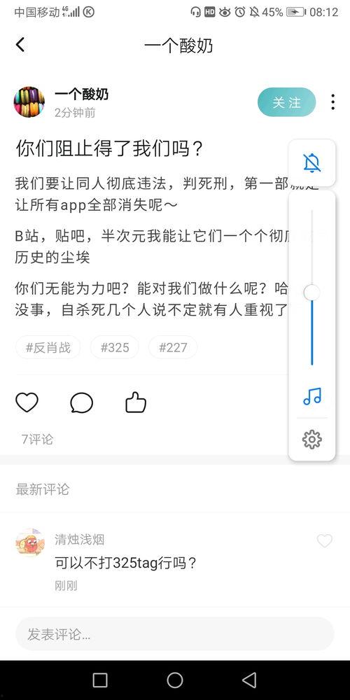 今日份瓜15个,15个热门话题盘点