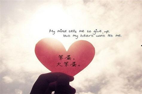 心痛带字图片大全图片,图解情感深处的心灵印记