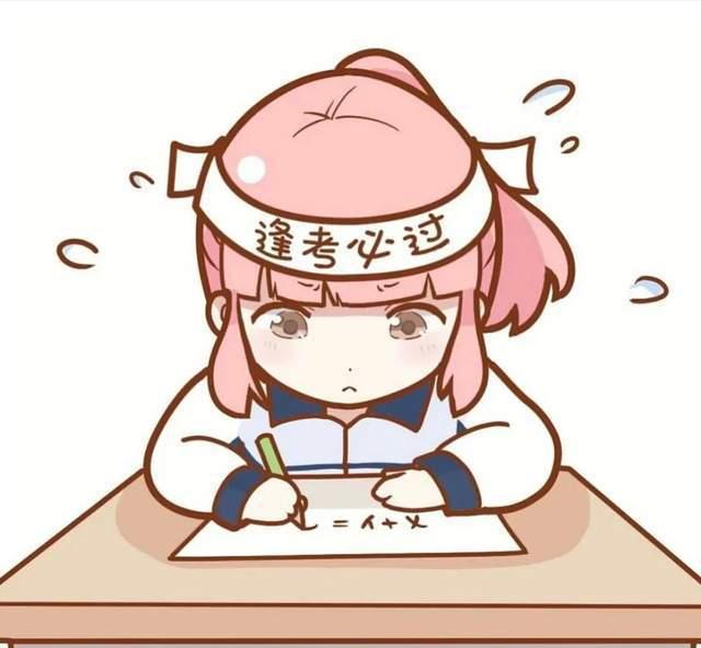 考试好运图片,开启智慧之旅的神秘符咒