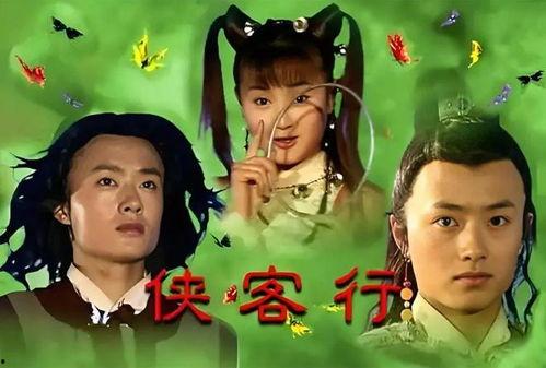 侠客行国语,江湖恩怨，剑指苍穹