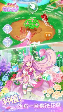 小花仙在线观看,梦幻仙界的奇幻之旅