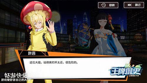 王牌御史日本,异域风情下的东方奇幻之旅