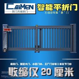 电动大门视频,智能生活新体验