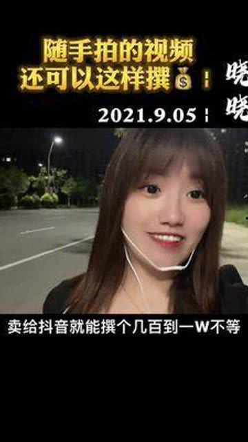 拍拍的视频,精彩瞬间，一镜到底