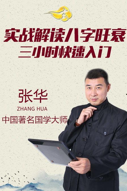 八字视频,视频深度解析八字命运之谜