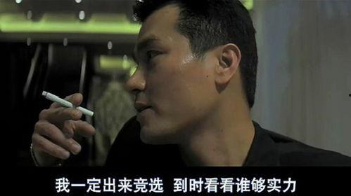 黑社会国语在线观看,国语版在线观影指南