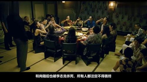 黑社会国语在线观看,国语版在线观影指南