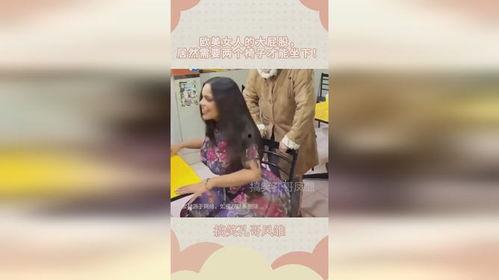 美国女人大屁股视频,文化背景与审美趋势