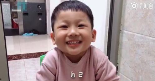 小男孩视频,小男孩视频里的欢乐时光