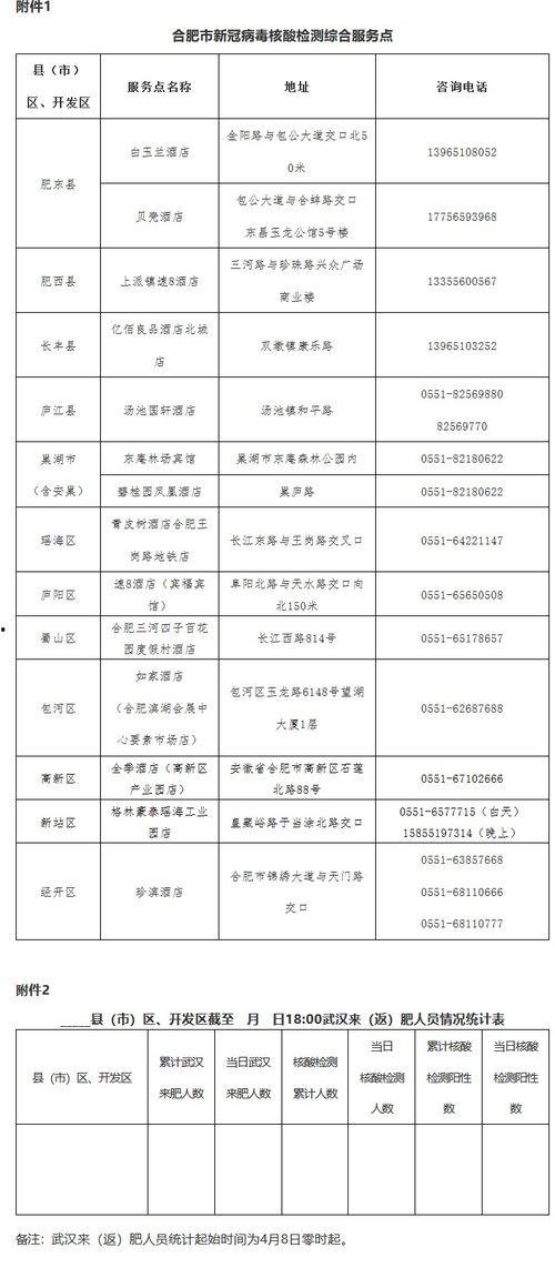 大香蕉手机视频在线,带你领略高清影视盛宴