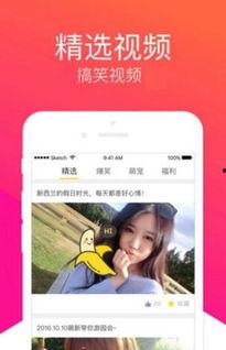 大香蕉手机视频在线,带你领略高清影视盛宴