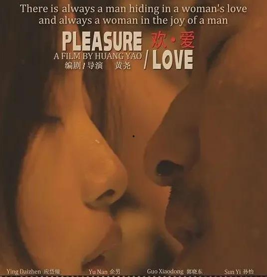 在线观看欢爱,在线观看，情感共鸣的视觉盛宴