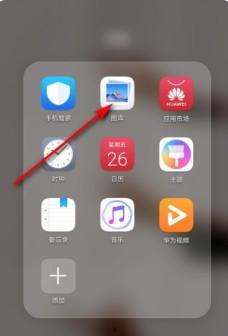 手机怎样保存图片,轻松掌握图片存储技巧