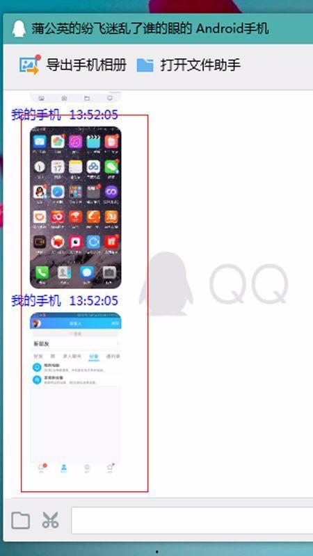 手机怎样保存图片,轻松掌握图片存储技巧