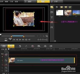 制作视频,从构思到成片，一网打尽所有技巧