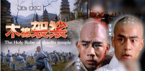 电影木棉袈裟在线观看,探寻禅意人生，穿越时空的修行之旅