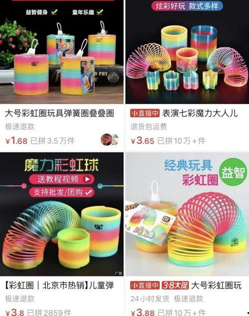 彩虹圈视频,探寻色彩斑斓的奇幻世界