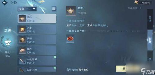 逆水寒手游今日吃瓜,吃瓜群众揭秘游戏内幕