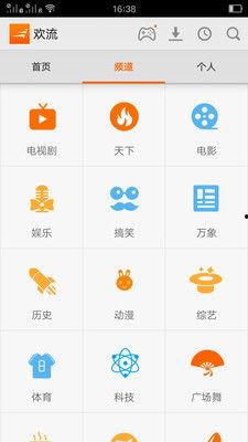 先锋视频,探索前沿科技，引领未来视野