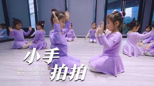 小手拍拍视频舞蹈,活力四溢的青春律动