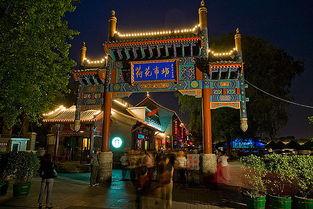 北京后海图片,古都水巷的繁华画卷