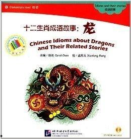 十二生肖 国语版.,探寻中国传统文化中的生肖智慧