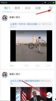 碰超看视频在线观看,碰超看视频，在线观看新体验