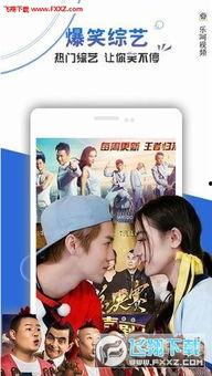 碰超看视频在线观看,碰超看视频，在线观看新体验