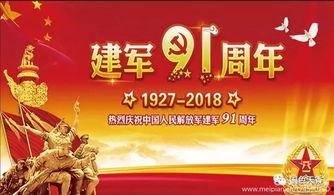 军歌嘹亮国语 影音,激昂旋律中的家国情怀