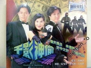 千影神偷国语,穿梭光影的传奇盗影