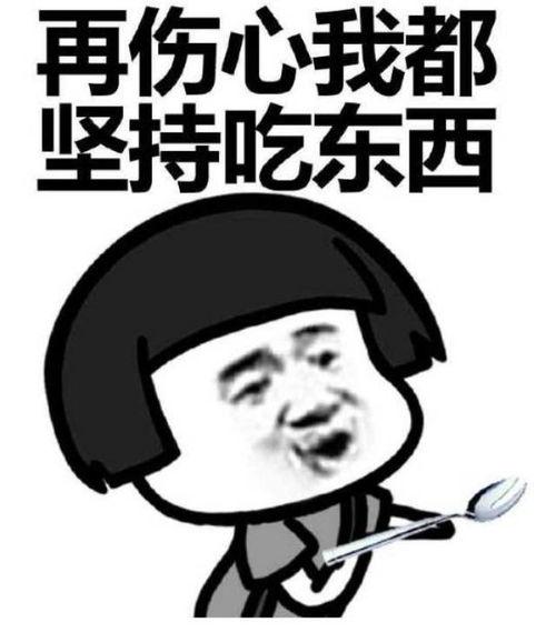 我难受想哭的图片大全,那些触动心弦的难受想哭瞬间