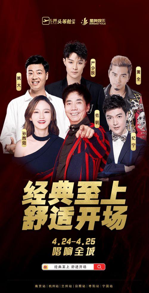 小奥 日本综艺,揭秘日本娱乐界的欢乐时光