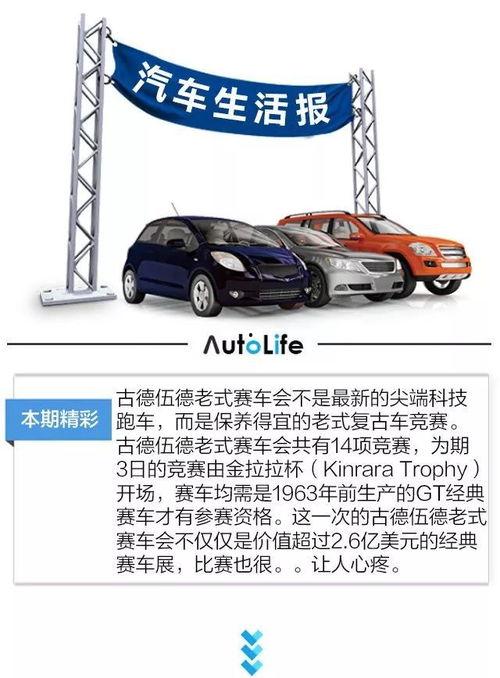 公路车比赛视频,公路车比赛精彩瞬间回顾